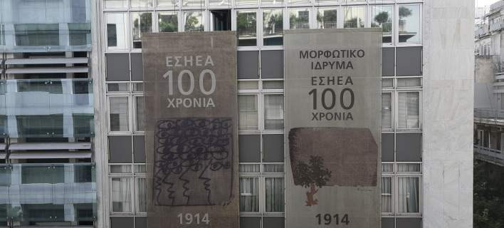 Η ΕΣΗΕΑ αλλάζει τις ταυτότητες των δημοσιογράφων